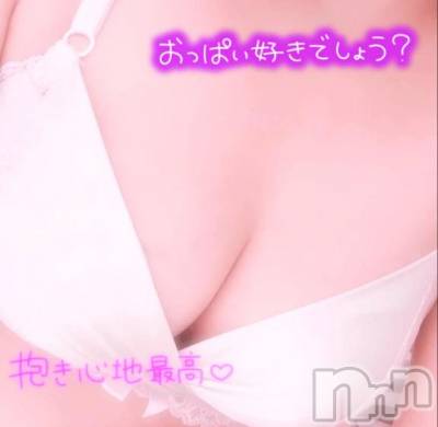 新潟デリヘル 新潟市鳥屋野潟ちゃんこ(ニイガタシトヤノガタチャンコ) ゆう(42)の11月18日写メブログ「会うまでの間」