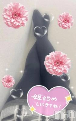 新潟デリヘル 新潟市鳥屋野潟ちゃんこ(ニイガタシトヤノガタチャンコ) ゆう(42)の1月5日写メブログ「[お題]」