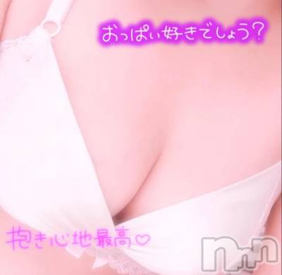 新潟デリヘル 新潟市鳥屋野潟ちゃんこ(ニイガタシトヤノガタチャンコ) ゆう(42)の1月29日写メブログ「最後は」