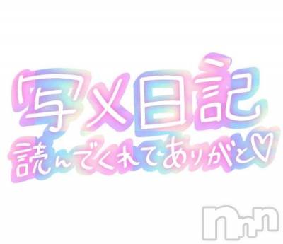 新潟デリヘル 新潟市鳥屋野潟ちゃんこ(ニイガタシトヤノガタチャンコ) ゆう(42)の2月8日写メブログ「お待ち下さい」