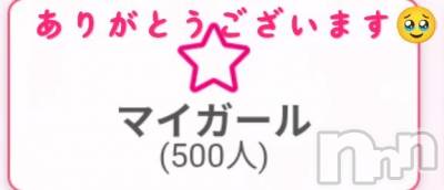 新潟デリヘル 新潟市鳥屋野潟ちゃんこ(ニイガタシトヤノガタチャンコ) ゆう(42)の2月10日写メブログ「感謝です」