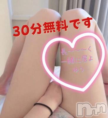 新潟デリヘル 新潟市鳥屋野潟ちゃんこ(ニイガタシトヤノガタチャンコ) ゆう(42)の3月11日写メブログ「戻りました」