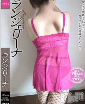 新潟デリヘル 新潟市鳥屋野潟ちゃんこ(ニイガタシトヤノガタチャンコ) ゆう(42)の6月20日写メブログ「余韻」