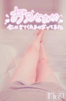 新潟デリヘル 新潟市鳥屋野潟ちゃんこ(ニイガタシトヤノガタチャンコ) ゆう(42)の7月4日写メブログ「戻りました」