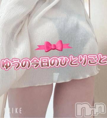 新潟デリヘル 新潟市鳥屋野潟ちゃんこ(ニイガタシトヤノガタチャンコ) ゆう(42)の9月7日写メブログ「教えて♡」