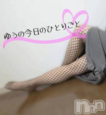 新潟デリヘル 新潟市鳥屋野潟ちゃんこ(ニイガタシトヤノガタチャンコ) ゆう(42)の9月15日写メブログ「色んなゆう」