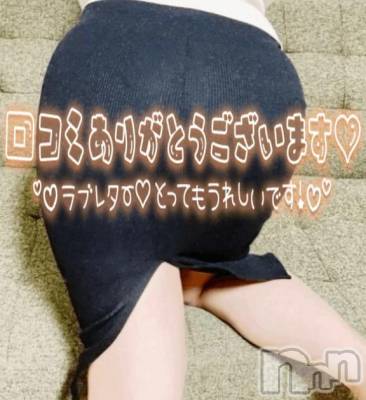 新潟デリヘル 新潟市鳥屋野潟ちゃんこ(ニイガタシトヤノガタチャンコ) ゆう(42)の10月1日写メブログ「言わなくてもしてくれる 紳士さま」