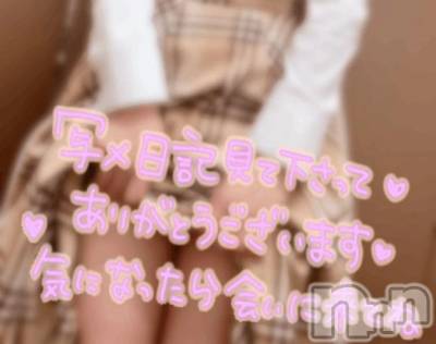 新潟デリヘル 新潟市鳥屋野潟ちゃんこ(ニイガタシトヤノガタチャンコ) ゆう(42)の10月8日写メブログ「どこかな？」