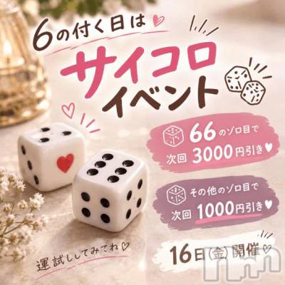 新潟デリヘル 新潟市鳥屋野潟ちゃんこ(ニイガタシトヤノガタチャンコ) ゆう(42)の10月15日写メブログ「S〇x」
