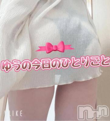 新潟デリヘル 新潟市鳥屋野潟ちゃんこ(ニイガタシトヤノガタチャンコ) ゆう(42)の10月16日写メブログ「頑張りすぎないでね♡」
