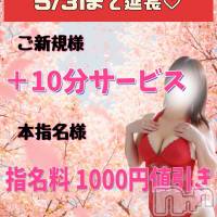 ゆう
