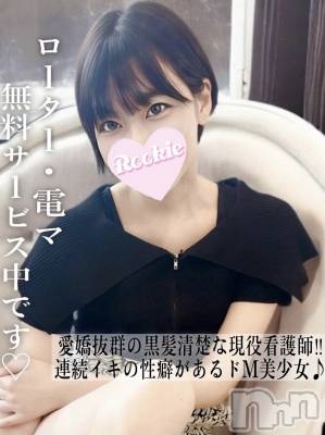 きき(24) 身長163cm、スリーサイズB83(C).W57.H85。長岡デリヘル ROOKIE(ルーキー)在籍。