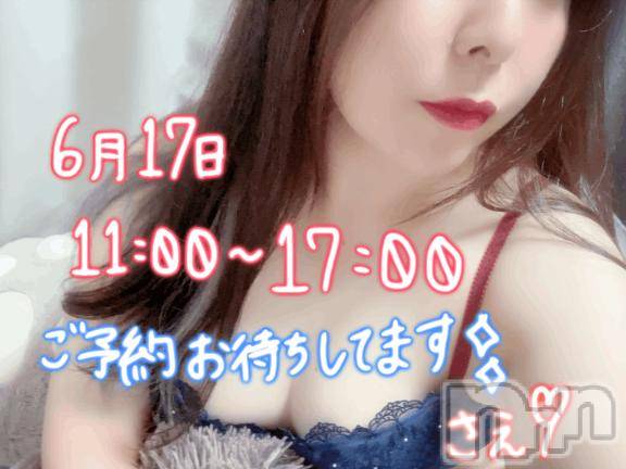 長野風俗エステsalon Ajna(サロンアジュナ) 体験 さえ(31)の6月17日写メブログ「急遽☆」