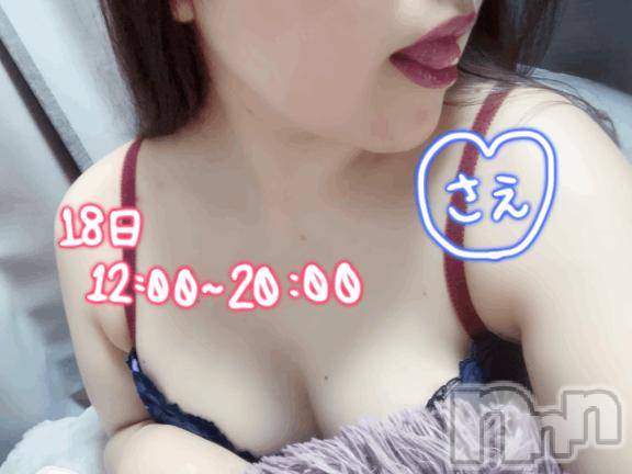 長野風俗エステsalon Ajna(サロンアジュナ) 体験 さえ(31)の6月17日写メブログ「急遽明日も出勤♡」