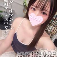 まゆな