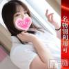 りょう(25) スリーサイズB().W.H。長岡人妻デリヘル 奥様特急 長岡店(オクサマトッキュウナガオカテン)在籍。