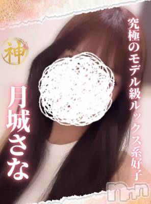 㡦ȯĥꥢ󥺥 Men's Spa μ(󥺥ѥߥΥ) 뤵ʤβ(1)