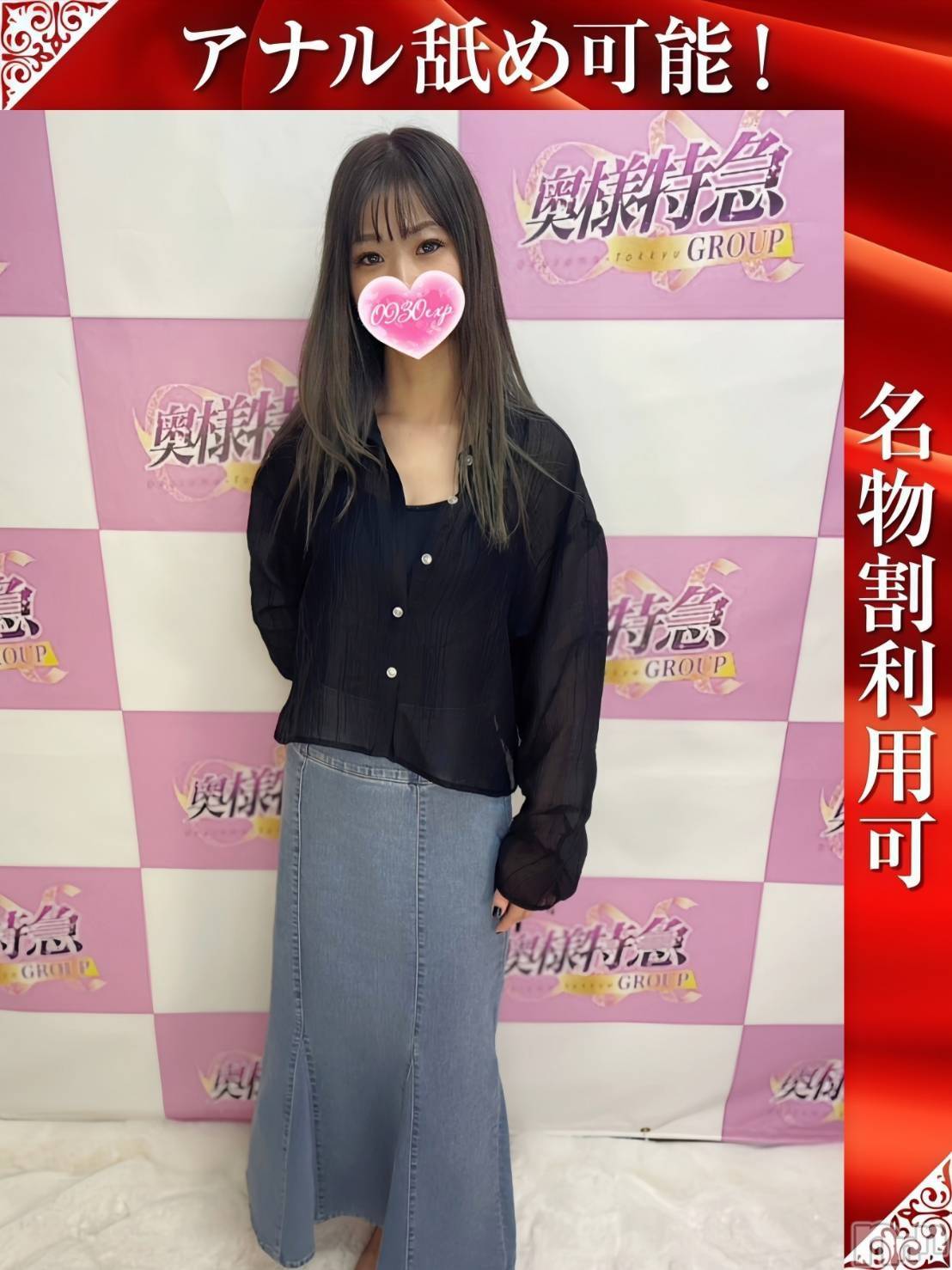 ゆきな