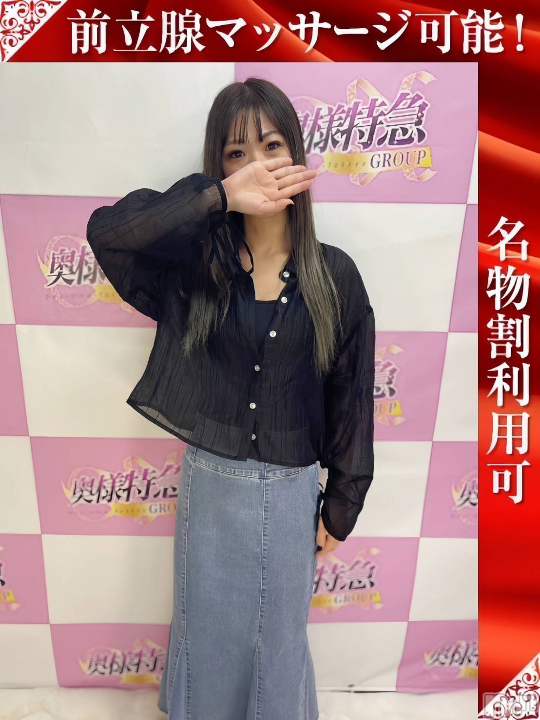 ゆきな