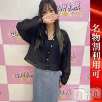 ゆきな