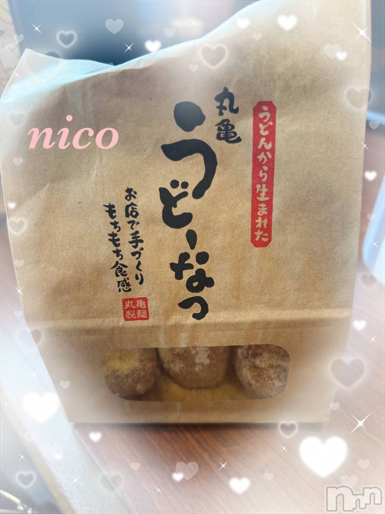 長岡デリヘルフェイム長岡店　地元の子と会える！地域密着専門店(フェイムナガオカテン) 【新人】にこ(25)の7月26日写メブログ「うどーなつ🍩」