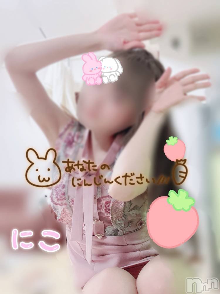 長岡デリヘルフェイム長岡店　地元の子と会える！地域密着専門店(フェイムナガオカテン) 【新人】にこ(25)の10月6日写メブログ「ピョン🐰🥕」