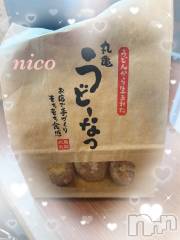 長岡デリヘルフェイム長岡店　地元の子と会える！地域密着専門店(フェイムナガオカテン) 【新人】にこ(25)の7月26日写メブログ「うどーなつ🍩」