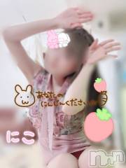 長岡デリヘルフェイム長岡店　地元の子と会える！地域密着専門店(フェイムナガオカテン) 【新人】にこ(25)の10月6日写メブログ「ピョン🐰🥕」