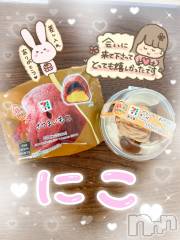 長岡デリヘルフェイム長岡店　地元の子と会える！地域密着専門店(フェイムナガオカテン) 【新人】にこ(25)の10月12日写メブログ「長岡イベントthank you💕」