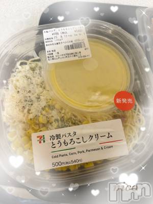 長岡デリヘル フェイム長岡店　地元の子と会える！地域密着専門店(フェイムナガオカテン) 【新人】にこ(25)の9月1日写メブログ「謎謎🌽」