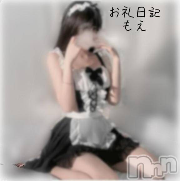 新潟風俗エステMelt(メルト) 【新人】もえ(31)の4月27日写メブログ「お礼日記🩷」