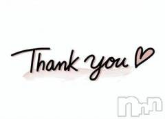 新潟デリヘルMelt(メルト) もえ(31)の9月5日写メブログ「お礼💌＆これから」