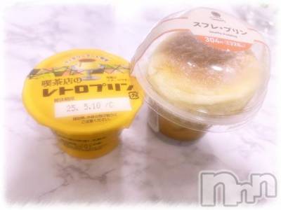 新潟風俗エステ Melt(メルト) 【新人】もえ(31)の5月5日写メブログ「お礼🩷」