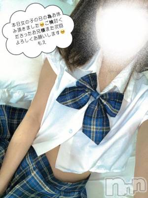 新潟デリヘル Melt(メルト) もえ(31)の11月27日写メブログ「🙇‍♀️」