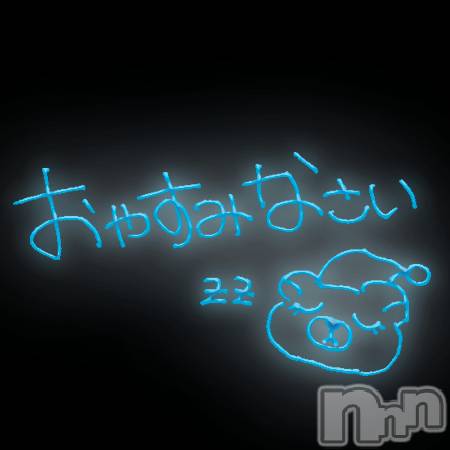 長岡デリヘル長岡人妻市(ナガオカヒトヅマイチ)あんな★おっとりした雰囲気の人妻(38)の2025年12月20日写メブログ「明日13:00から」