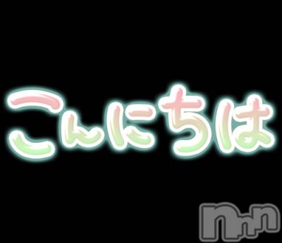 長岡デリヘル 長岡人妻市(ナガオカヒトヅマイチ) あんな★おっとりした雰囲気の人妻(38)の12月23日写メブログ「初✨️夜出勤🌃」
