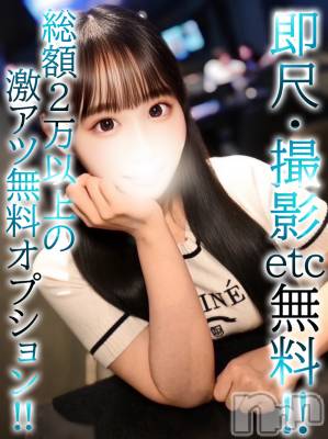 のえる(20) 身長160cm、スリーサイズB87(E).W57.H84。上越デリヘル BLUE BIRD上越店在籍。