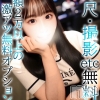 のえる(20)