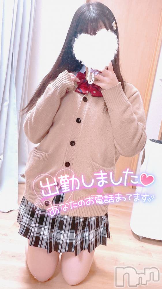 新潟手コキCherish Amulet(チェリッシュ アミュレット) そら(20)の5月20日写メブログ「ぬくぬくしよ？」