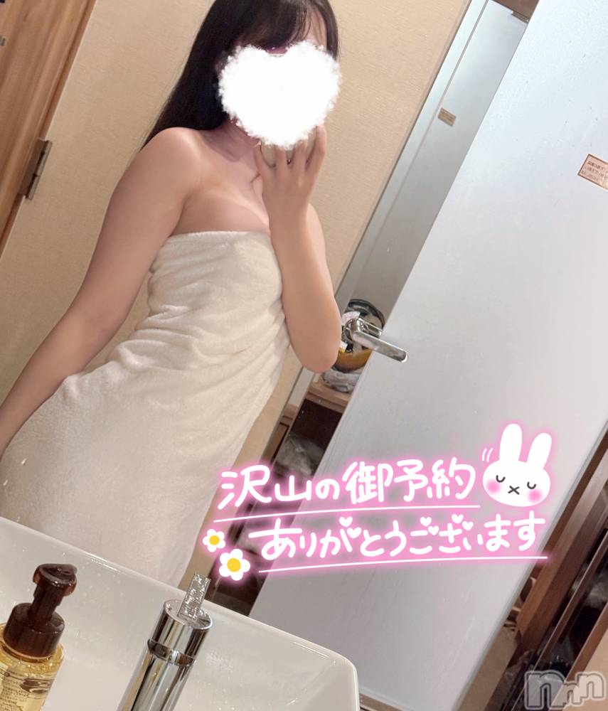 新潟デリヘルCherish Amulet(チェリッシュ アミュレット) そら★ ≪巨乳激かわ美少女≫(20)の11月14日写メブログ「18時から✨」