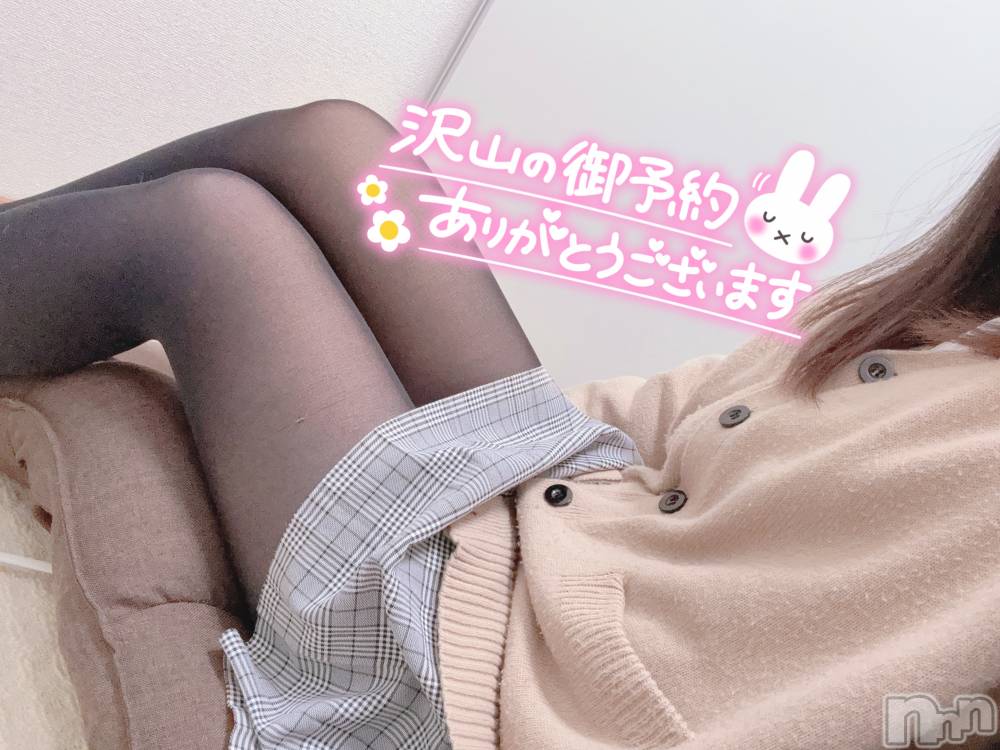 新潟デリヘルCherish Amulet(チェリッシュ アミュレット) そら★ ≪巨乳激かわ美少女≫(20)の12月19日写メブログ「黒タイツは好き？🖤」