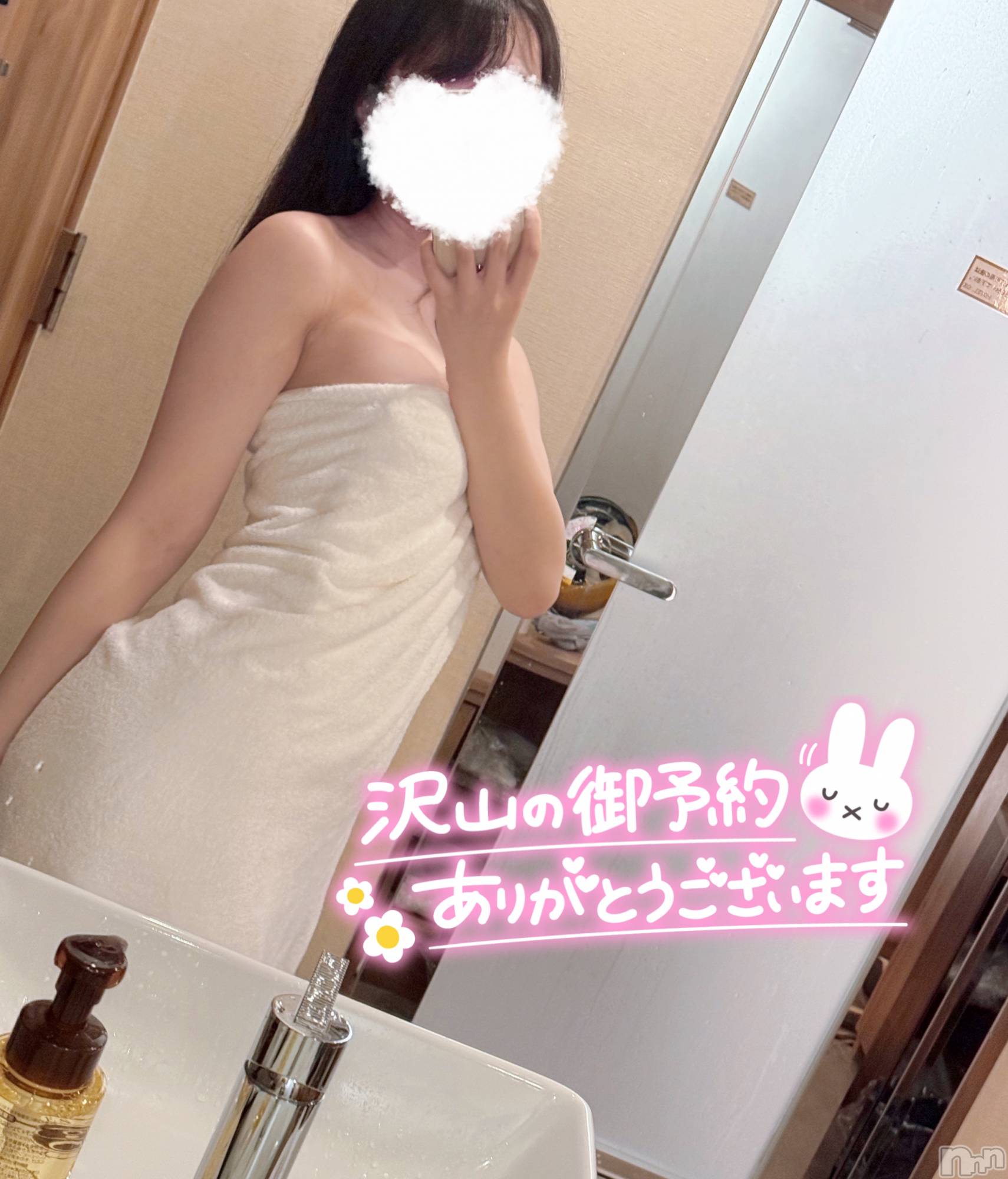 新潟デリヘルCherish Amulet(チェリッシュ アミュレット)そら★ ≪巨乳激かわ美少女≫(20)の2025年11月14日写メブログ「18時から✨」