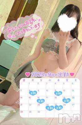 新潟手コキ Cherish Amulet(チェリッシュ アミュレット) そら(20)の8月30日写メブログ「9月の会える日っ🩵」