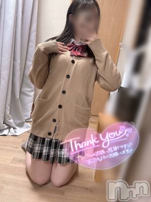 新潟デリヘル Cherish Amulet(チェリッシュ アミュレット) そら(20)の10月14日写メブログ「金曜日のありがとう🫶」