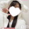 そら(20) スリーサイズB().W.H。新潟デリヘル Cherish Amulet(チェリッシュ アミュレット)在籍。