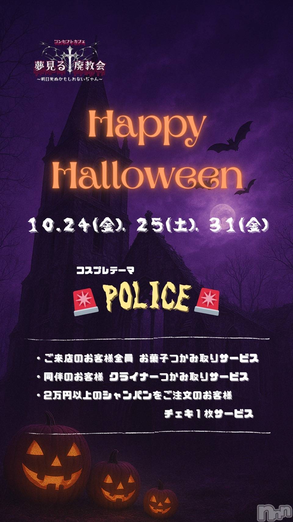ʥå륺С󥻥ץȥե̴Ѷ~̤⤷ʤ¤~(󥻥ץȥեߥϥ祦) 2025ǯ1020̥֥֥ϥ❕❕