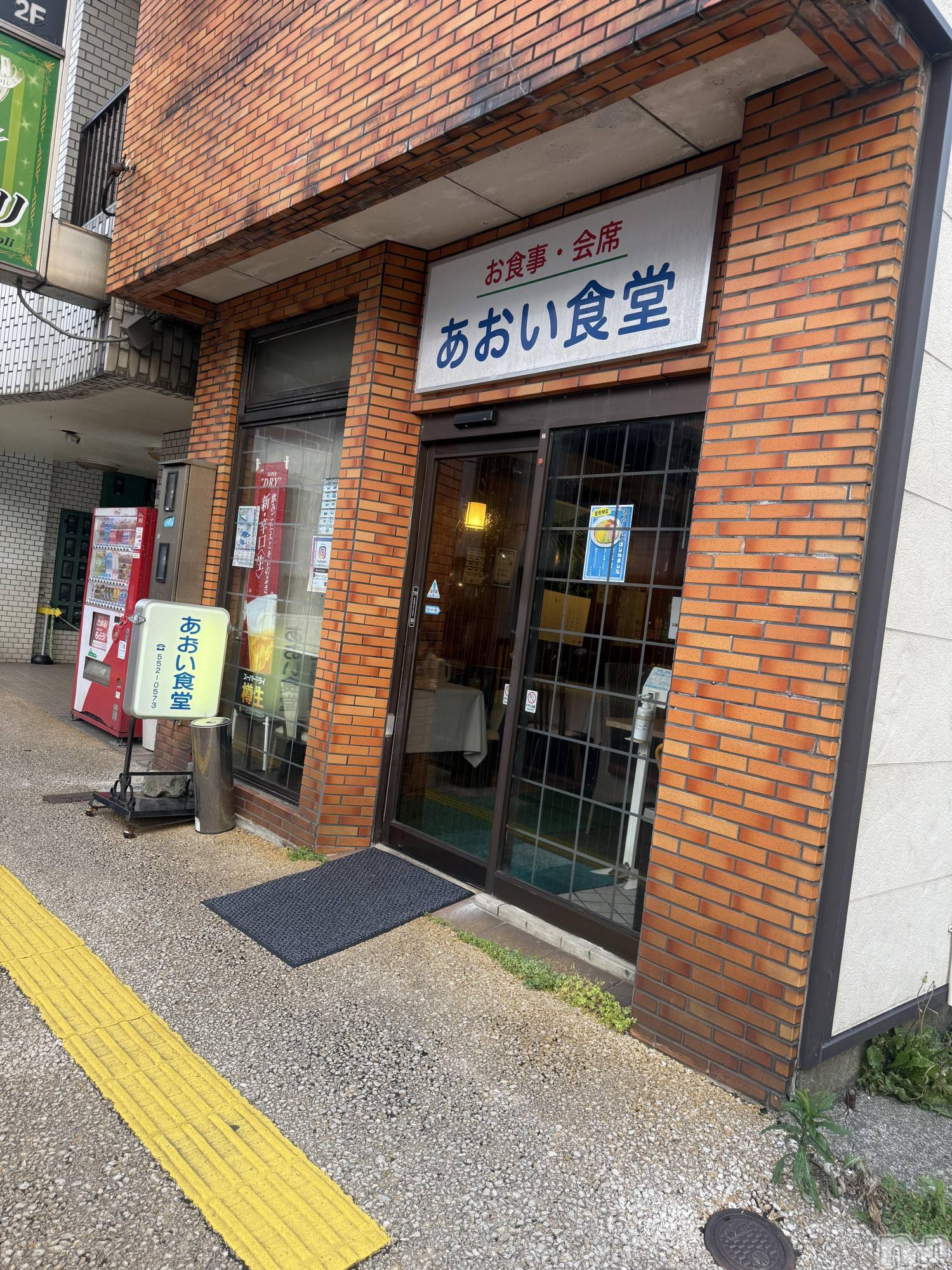 襳ѥ˥󥯥Sugar(奬) 2025ǯ621ֿ̥֥ƥ󥷥