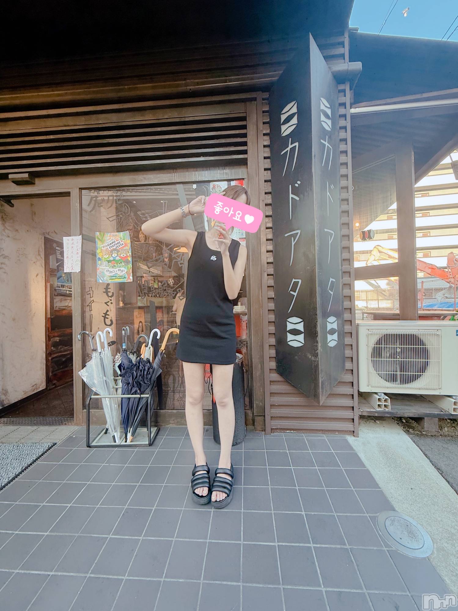 襳ѥ˥󥯥Sugar(奬) 2025ǯ83̥֥֤פ🏮