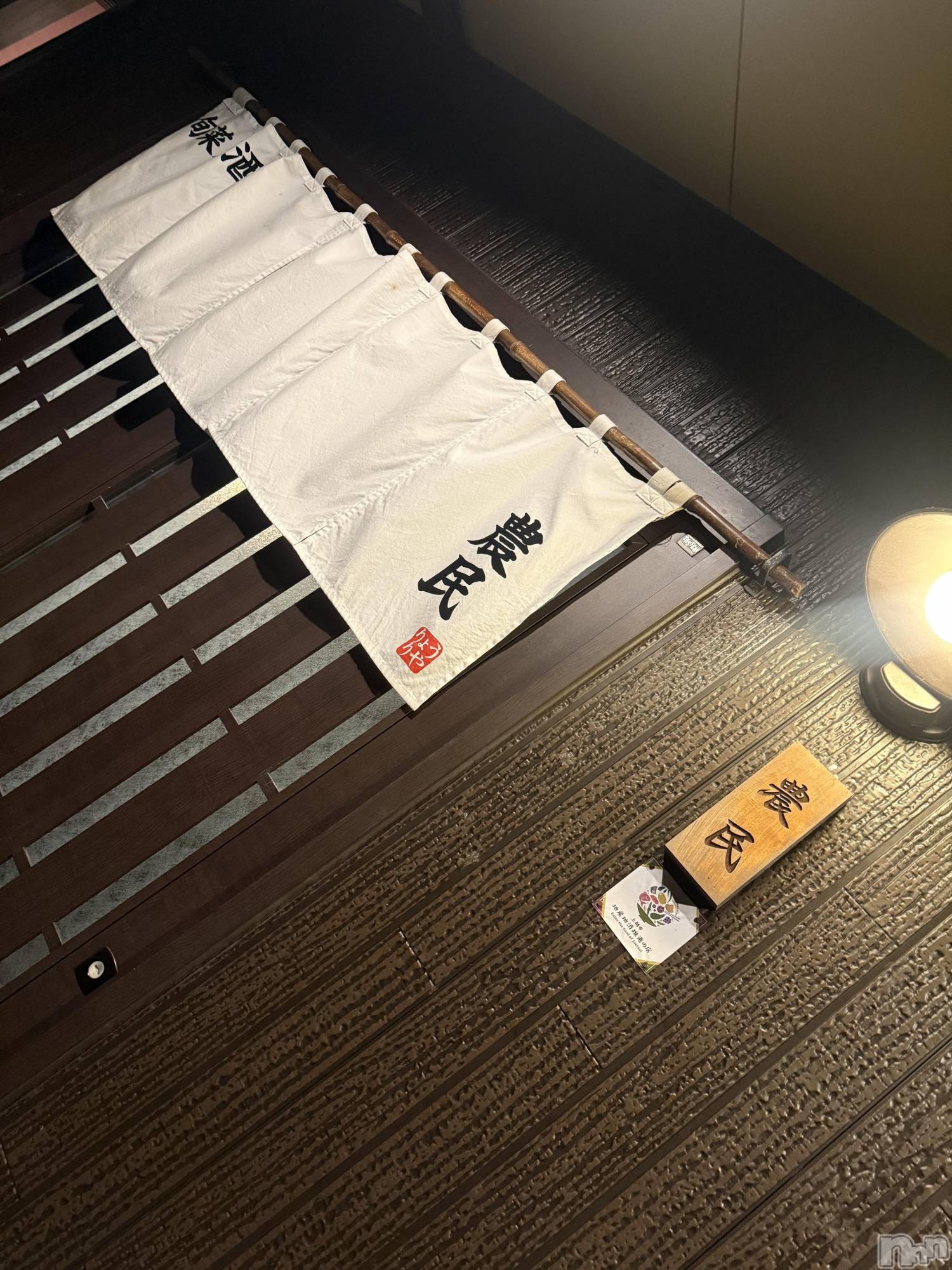 襳ѥ˥󥯥Sugar(奬) 2025ǯ1213̥֥🐟