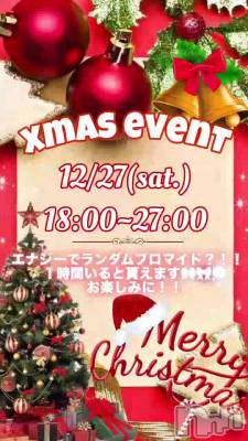 �ߤ�ʸ��ơ���◀️◀️�ɤ��Ҥˤϥ��󥿤���🧑‍🎄